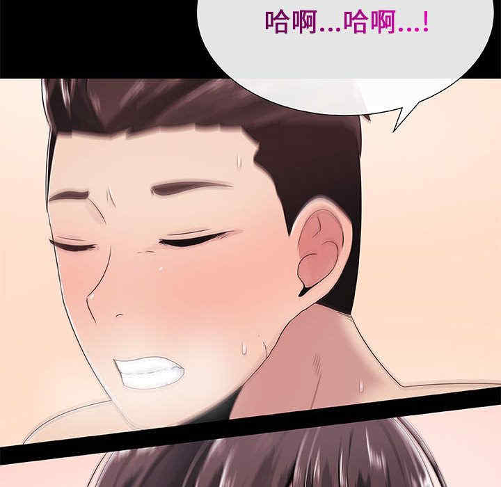 韩国漫画代理爱情韩漫_代理爱情-第3话在线免费阅读-韩国漫画-第8张图片