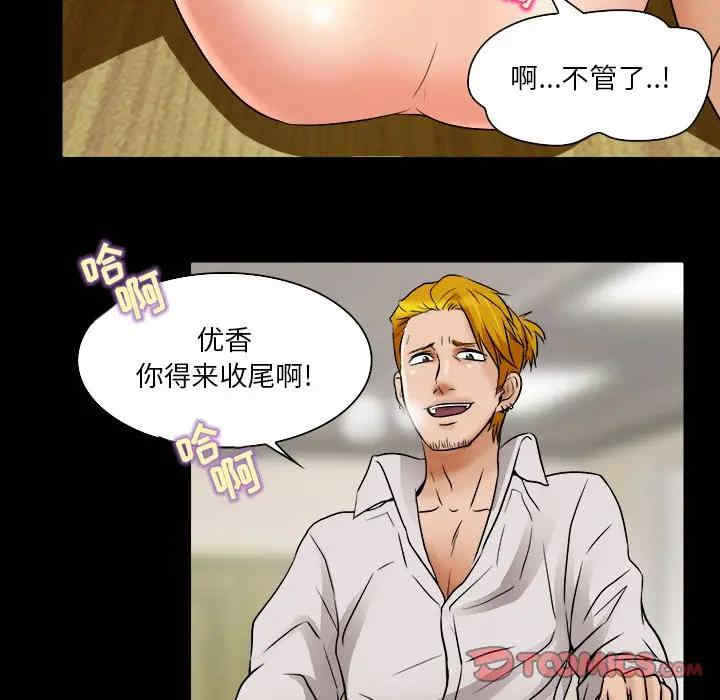 韩国漫画命中注定爱上你韩漫_命中注定爱上你-第7话在线免费阅读-韩国漫画-第30张图片
