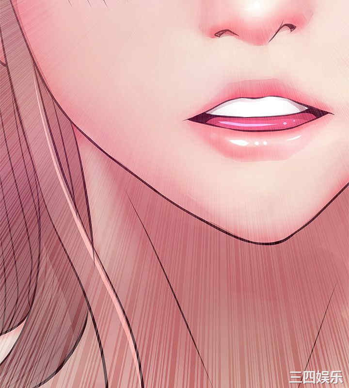 韩国漫画阿姨的秘密韩漫_阿姨的秘密-第21话在线免费阅读-韩国漫画-第2张图片
