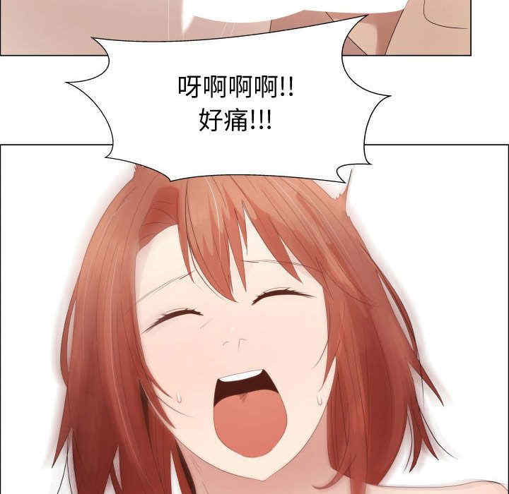 韩国漫画代理爱情韩漫_代理爱情-第33话在线免费阅读-韩国漫画-第72张图片