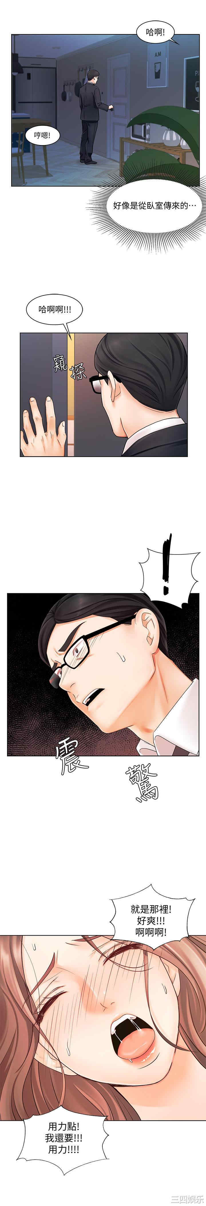 韩国漫画韩漫_业绩女王-第6话在线免费阅读-韩国漫画-第35张图片