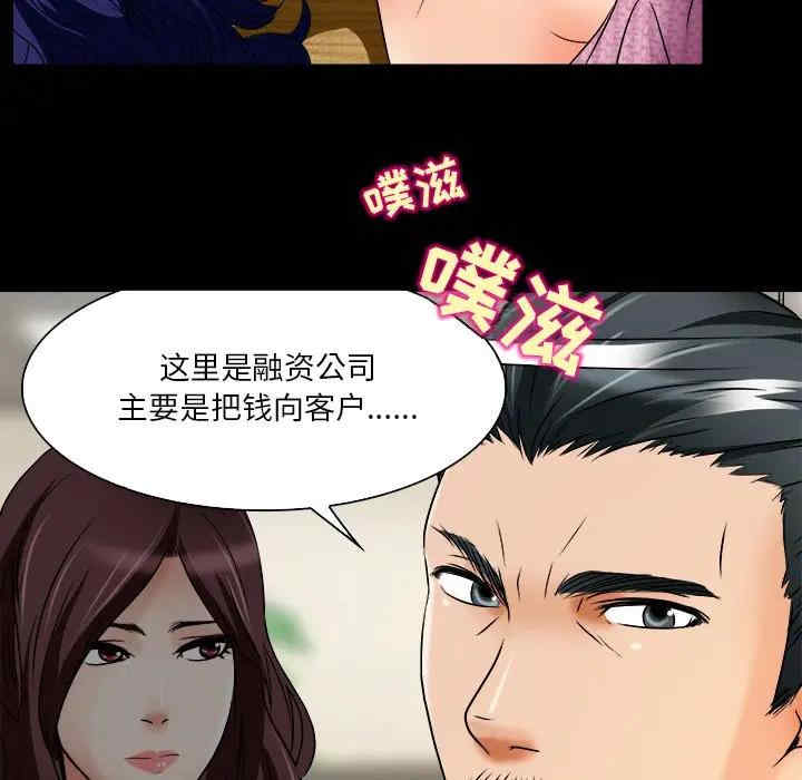 韩国漫画命中注定爱上你韩漫_命中注定爱上你-第7话在线免费阅读-韩国漫画-第32张图片