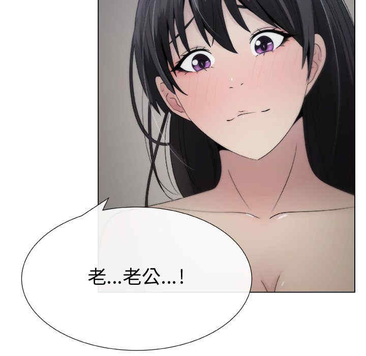 韩国漫画代理爱情韩漫_代理爱情-第15话在线免费阅读-韩国漫画-第45张图片