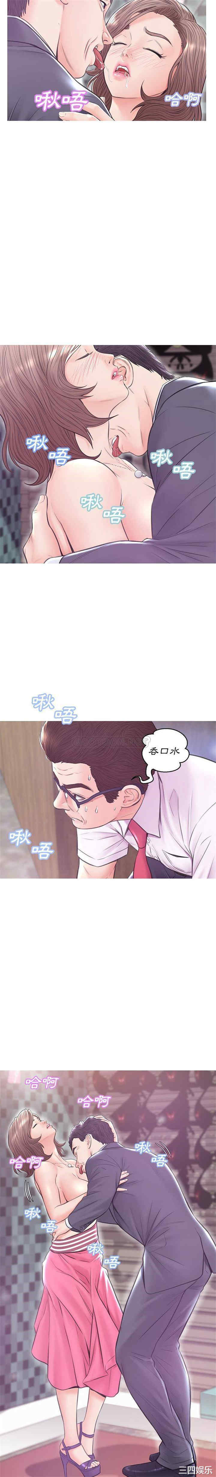 韩国漫画俏儿媳/媳妇单身中韩漫_俏儿媳/媳妇单身中-第31话在线免费阅读-韩国漫画-第7张图片