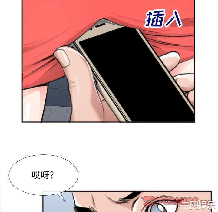 韩国漫画特殊关系韩漫_特殊关系-第30话在线免费阅读-韩国漫画-第70张图片