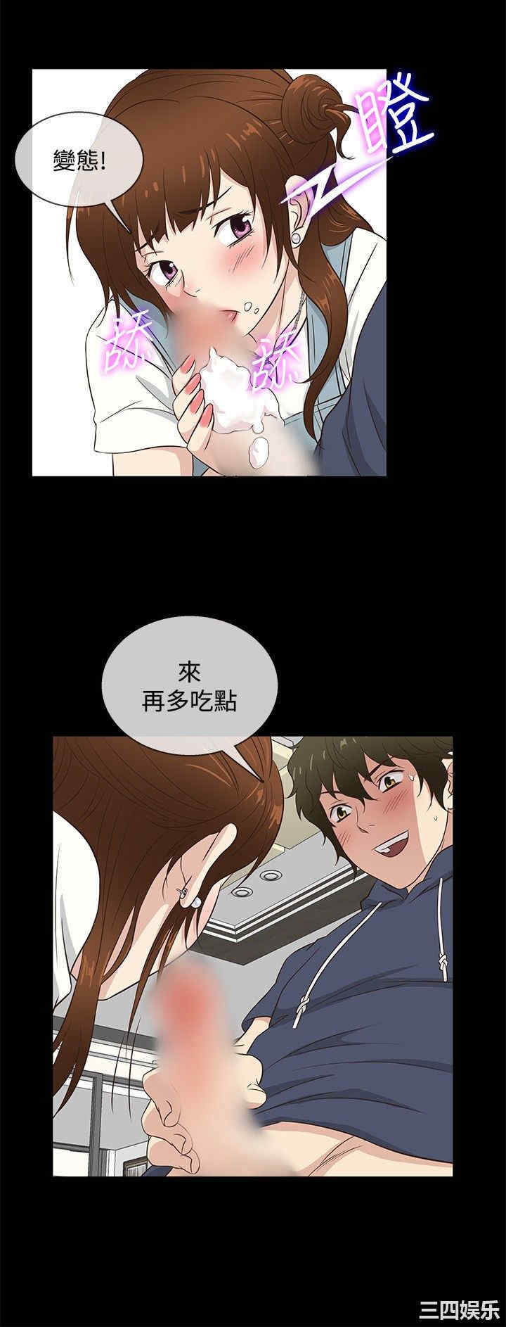 韩国漫画老婆回来了韩漫_老婆回来了-第31话在线免费阅读-韩国漫画-第11张图片
