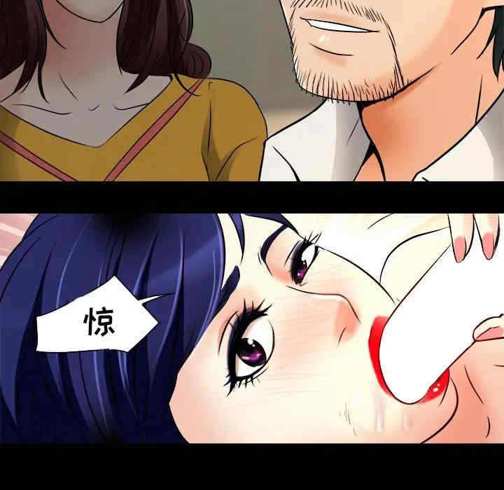 韩国漫画命中注定爱上你韩漫_命中注定爱上你-第7话在线免费阅读-韩国漫画-第33张图片