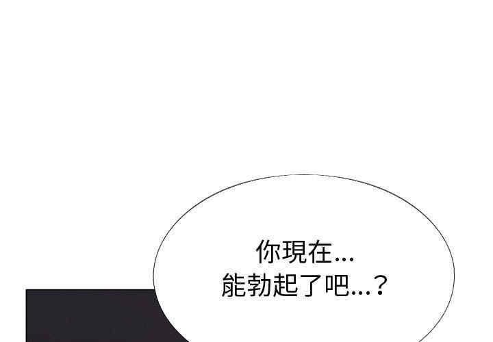 韩国漫画代理爱情韩漫_代理爱情-第46话在线免费阅读-韩国漫画-第1张图片
