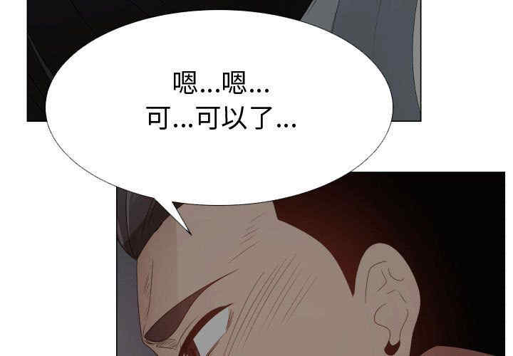 韩国漫画代理爱情韩漫_代理爱情-第46话在线免费阅读-韩国漫画-第3张图片