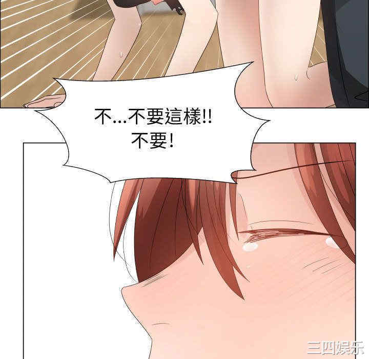 韩国漫画代理爱情韩漫_代理爱情-第33话在线免费阅读-韩国漫画-第76张图片