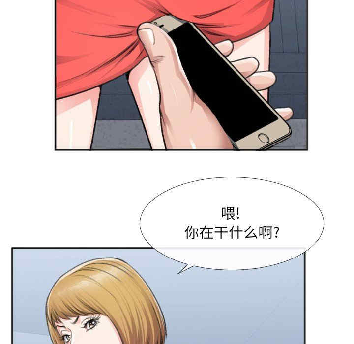 韩国漫画特殊关系韩漫_特殊关系-第30话在线免费阅读-韩国漫画-第72张图片