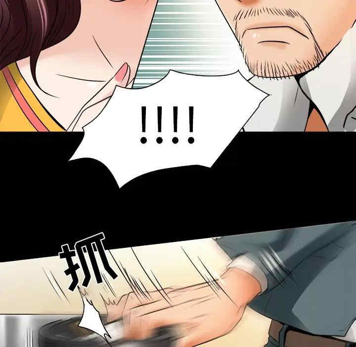 韩国漫画命中注定爱上你韩漫_命中注定爱上你-第7话在线免费阅读-韩国漫画-第35张图片