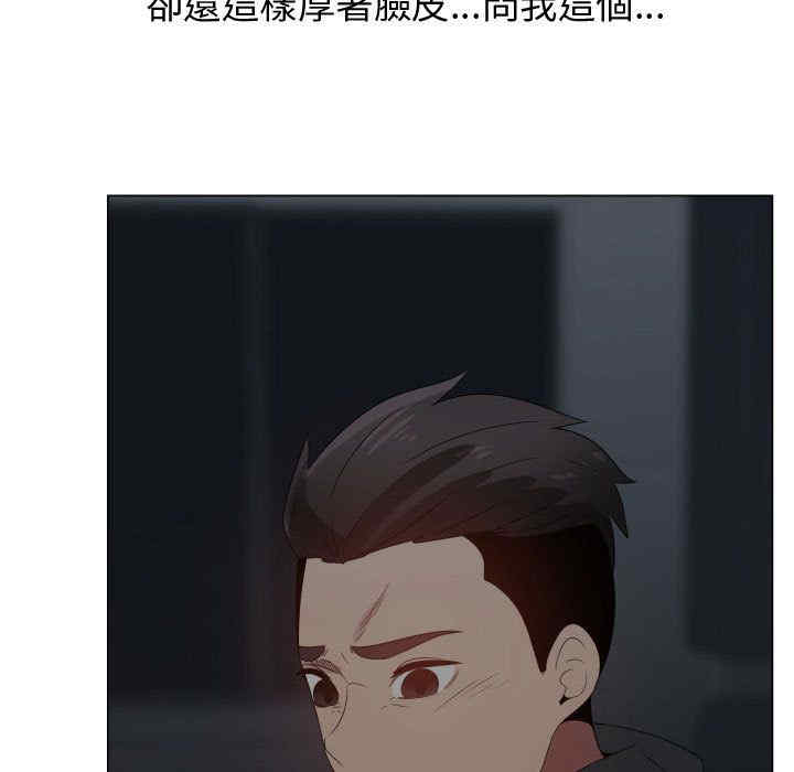 韩国漫画代理爱情韩漫_代理爱情-第46话在线免费阅读-韩国漫画-第7张图片