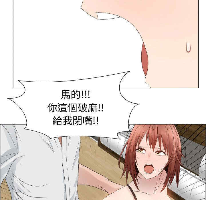 韩国漫画代理爱情韩漫_代理爱情-第33话在线免费阅读-韩国漫画-第77张图片