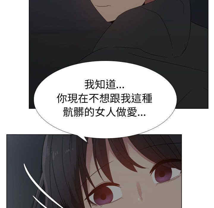 韩国漫画代理爱情韩漫_代理爱情-第46话在线免费阅读-韩国漫画-第8张图片