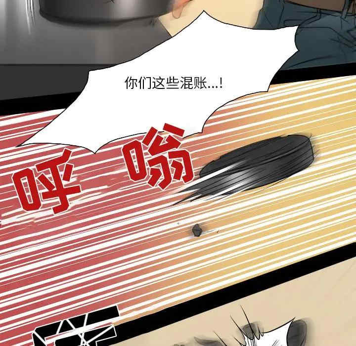 韩国漫画命中注定爱上你韩漫_命中注定爱上你-第7话在线免费阅读-韩国漫画-第36张图片