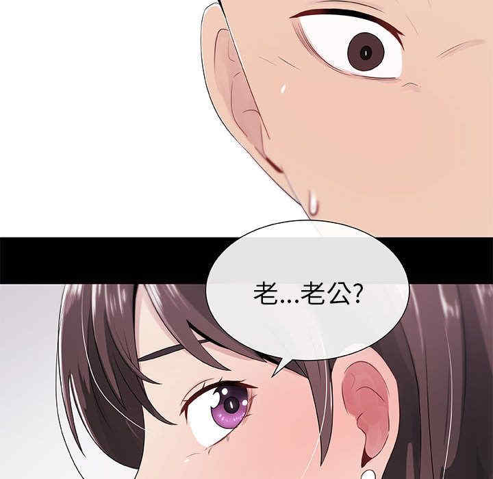 韩国漫画代理爱情韩漫_代理爱情-第3话在线免费阅读-韩国漫画-第20张图片