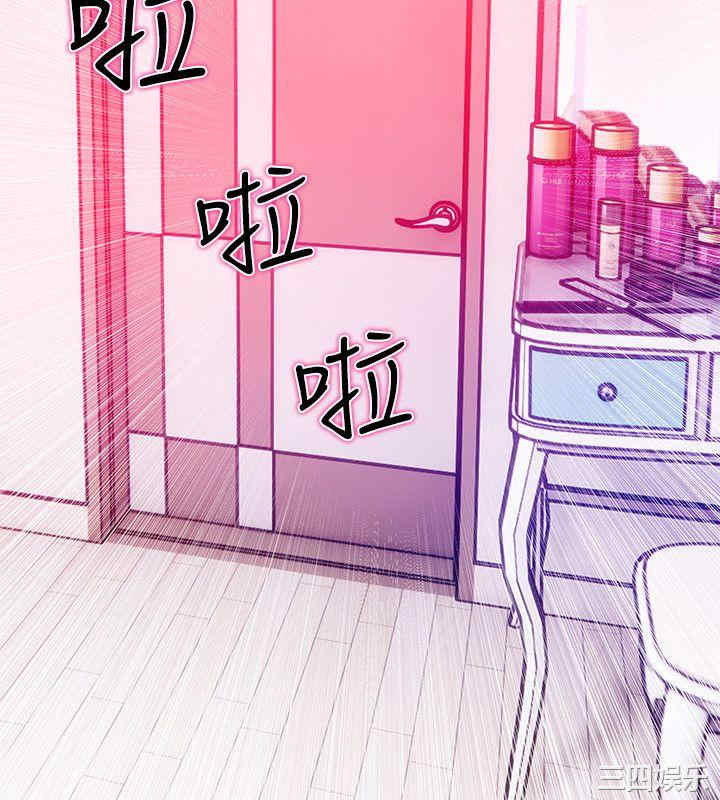 韩国漫画阿姨的秘密韩漫_阿姨的秘密-第41话在线免费阅读-韩国漫画-第20张图片