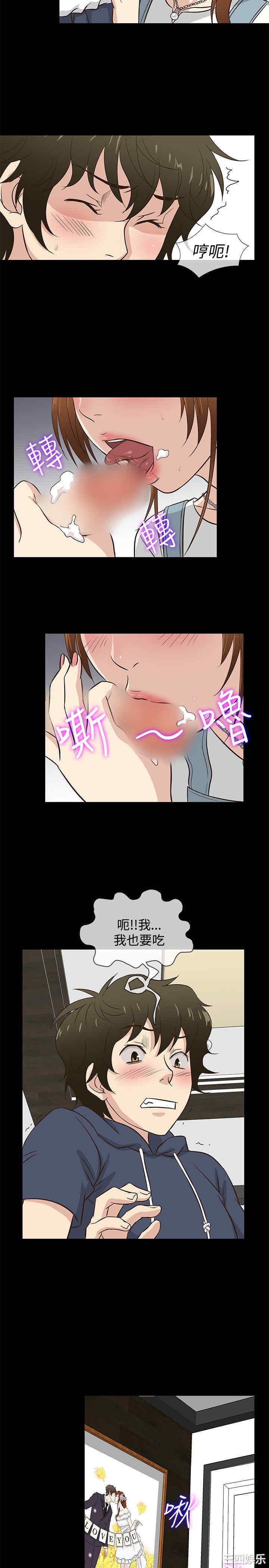 韩国漫画老婆回来了韩漫_老婆回来了-第31话在线免费阅读-韩国漫画-第13张图片