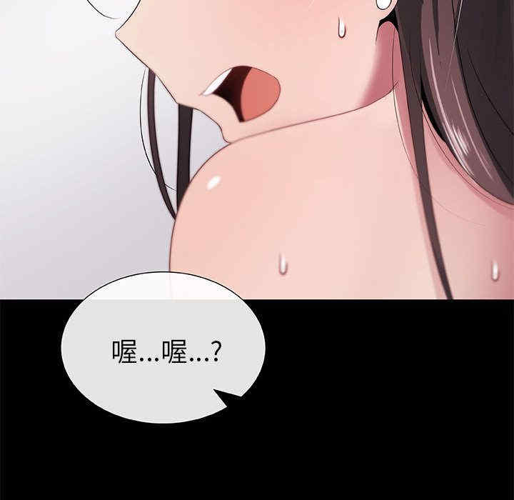 韩国漫画代理爱情韩漫_代理爱情-第3话在线免费阅读-韩国漫画-第21张图片