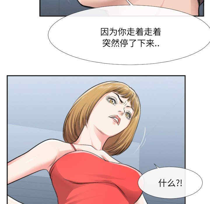 韩国漫画特殊关系韩漫_特殊关系-第30话在线免费阅读-韩国漫画-第75张图片