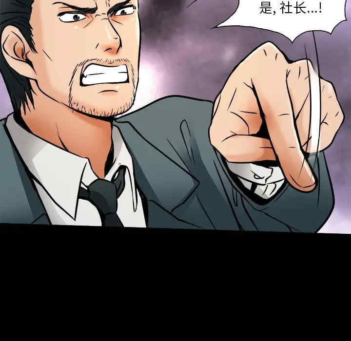 韩国漫画命中注定爱上你韩漫_命中注定爱上你-第7话在线免费阅读-韩国漫画-第39张图片