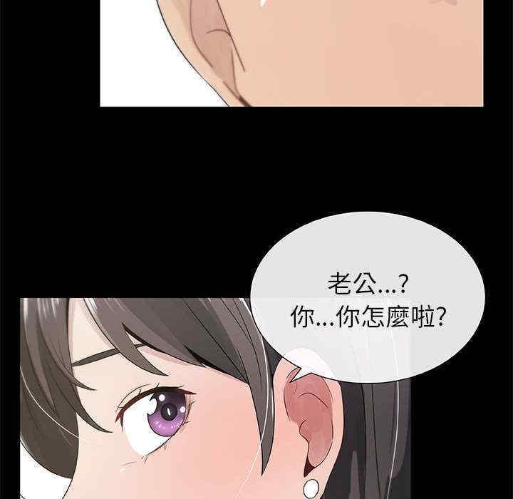 韩国漫画代理爱情韩漫_代理爱情-第3话在线免费阅读-韩国漫画-第23张图片