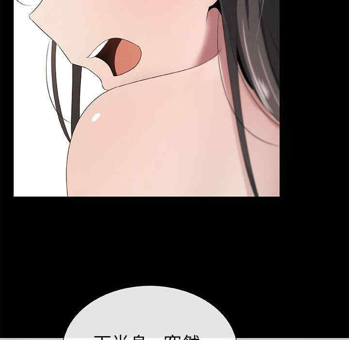 韩国漫画代理爱情韩漫_代理爱情-第3话在线免费阅读-韩国漫画-第24张图片