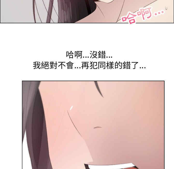 韩国漫画代理爱情韩漫_代理爱情-第15话在线免费阅读-韩国漫画-第57张图片