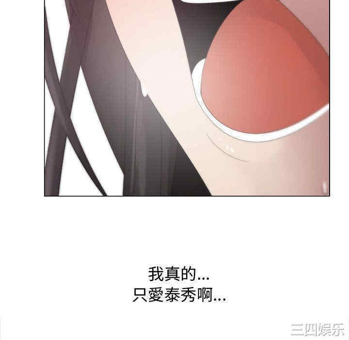 韩国漫画代理爱情韩漫_代理爱情-第15话在线免费阅读-韩国漫画-第58张图片