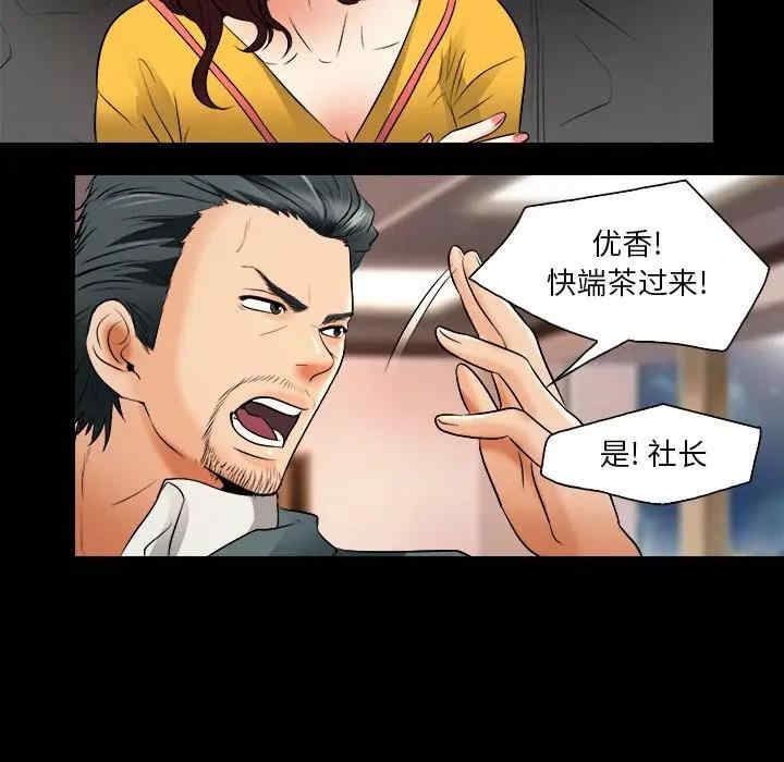 韩国漫画命中注定爱上你韩漫_命中注定爱上你-第7话在线免费阅读-韩国漫画-第42张图片