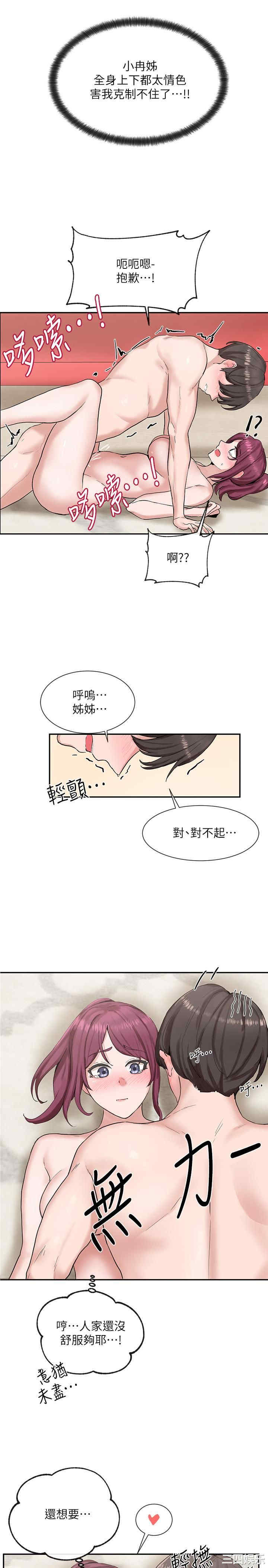 韩国漫画韩漫_社团学姐-第13话在线免费阅读-韩国漫画-第35张图片