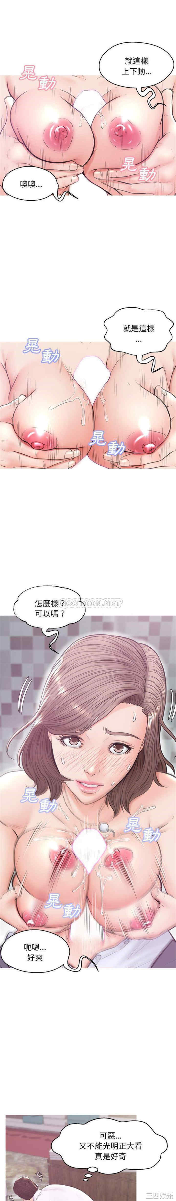 韩国漫画俏儿媳/媳妇单身中韩漫_俏儿媳/媳妇单身中-第31话在线免费阅读-韩国漫画-第16张图片