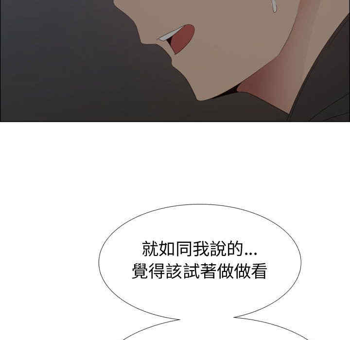 韩国漫画代理爱情韩漫_代理爱情-第46话在线免费阅读-韩国漫画-第17张图片