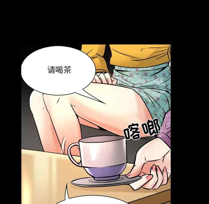韩国漫画命中注定爱上你韩漫_命中注定爱上你-第7话在线免费阅读-韩国漫画-第43张图片