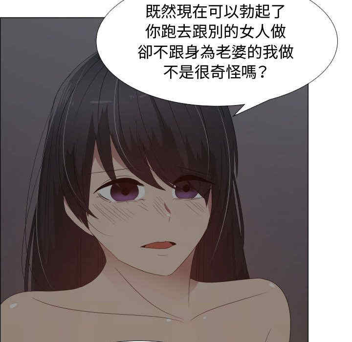 韩国漫画代理爱情韩漫_代理爱情-第46话在线免费阅读-韩国漫画-第18张图片