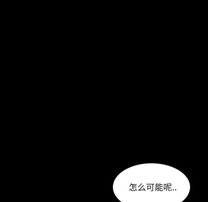 韩国漫画暴发户老金/隔壁老金韩漫_暴发户老金/隔壁老金-第5话在线免费阅读-韩国漫画-第78张图片