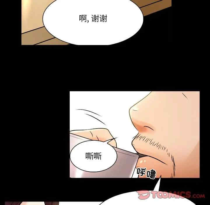 韩国漫画命中注定爱上你韩漫_命中注定爱上你-第7话在线免费阅读-韩国漫画-第44张图片