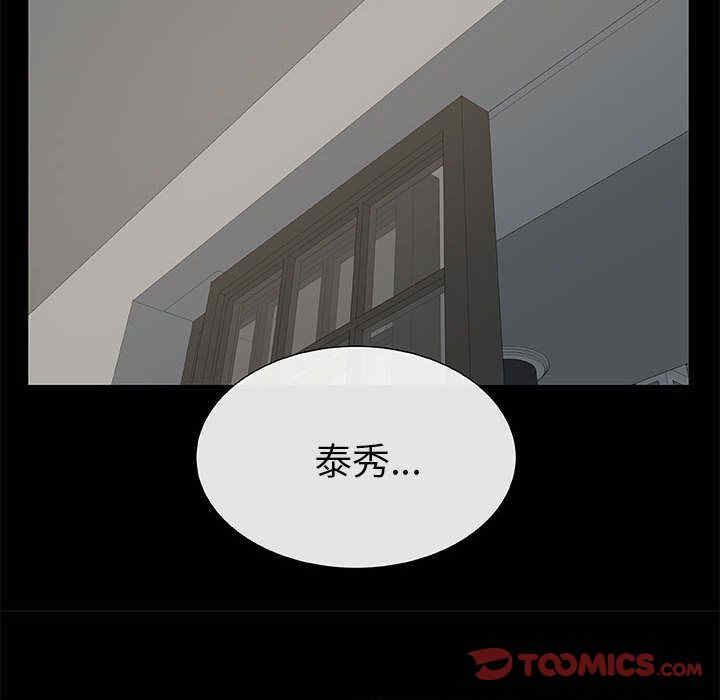 韩国漫画代理爱情韩漫_代理爱情-第3话在线免费阅读-韩国漫画-第30张图片