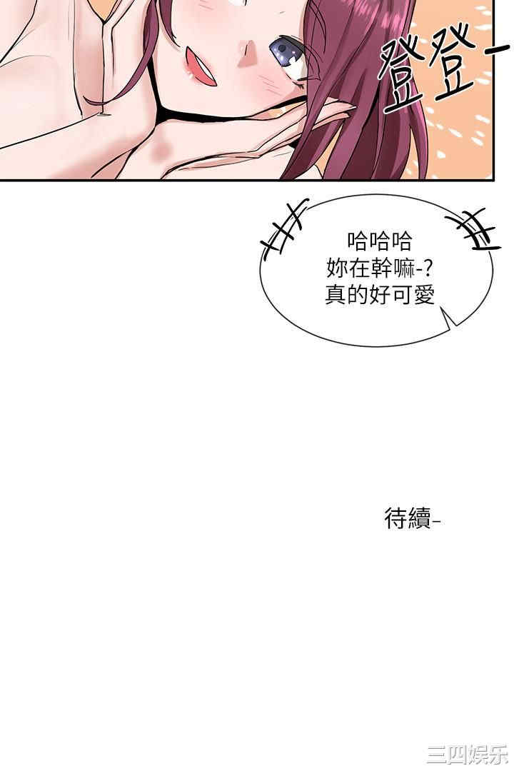 韩国漫画韩漫_社团学姐-第13话在线免费阅读-韩国漫画-第38张图片