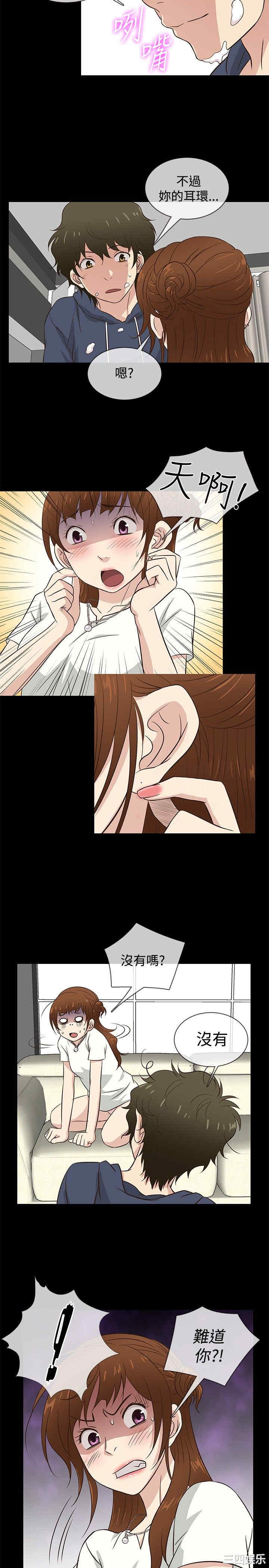 韩国漫画老婆回来了韩漫_老婆回来了-第31话在线免费阅读-韩国漫画-第16张图片