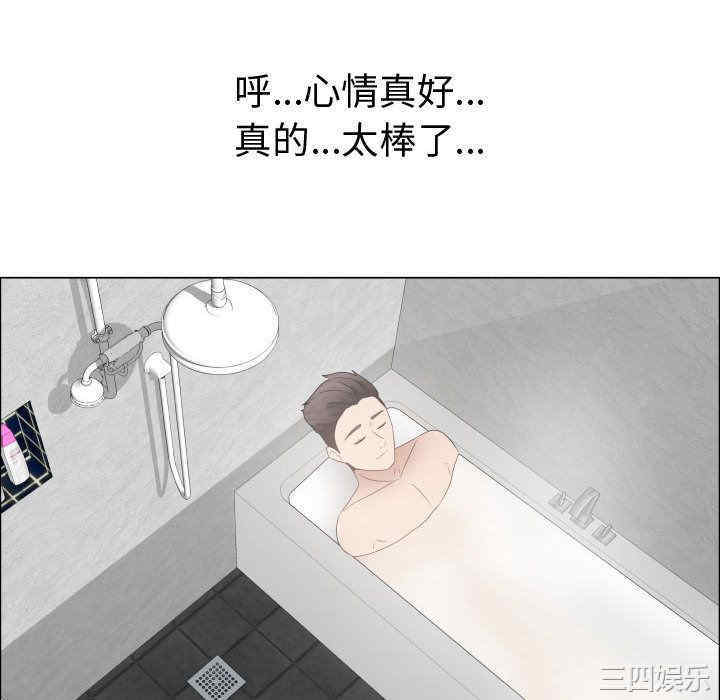 韩国漫画代理爱情韩漫_代理爱情-第33话在线免费阅读-韩国漫画-第82张图片