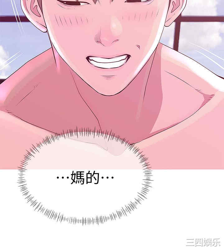 韩国漫画阿姨的秘密韩漫_阿姨的秘密-第21话在线免费阅读-韩国漫画-第12张图片