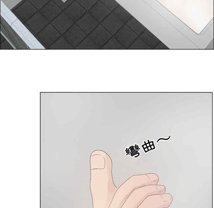 韩国漫画代理爱情韩漫_代理爱情-第33话在线免费阅读-韩国漫画-第83张图片