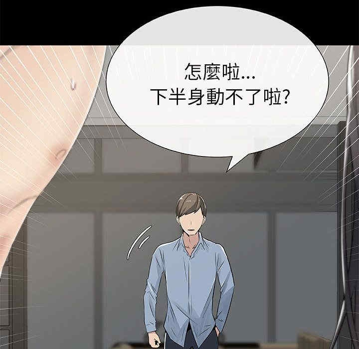 韩国漫画代理爱情韩漫_代理爱情-第3话在线免费阅读-韩国漫画-第32张图片