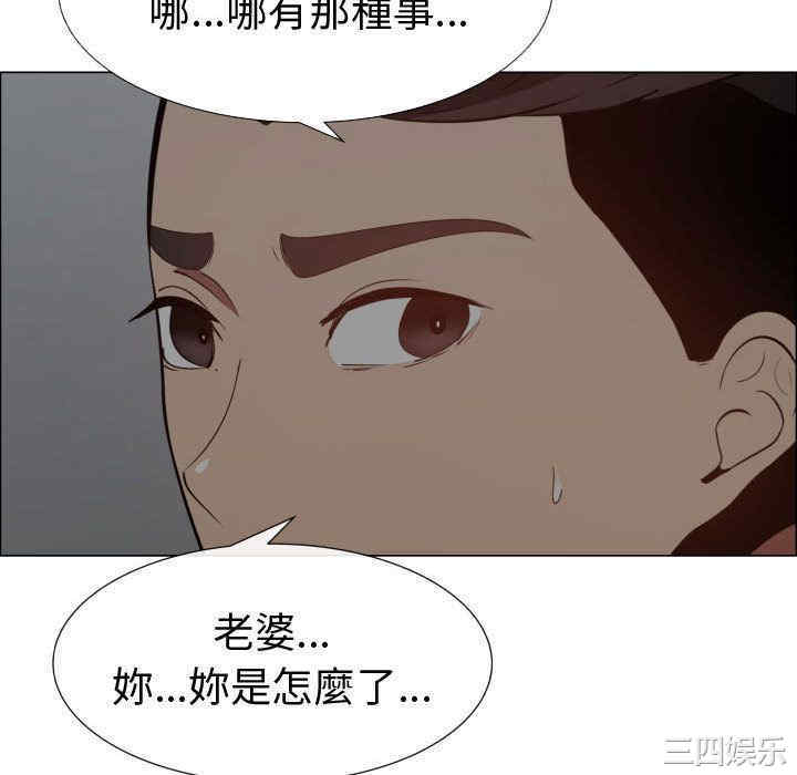 韩国漫画代理爱情韩漫_代理爱情-第46话在线免费阅读-韩国漫画-第22张图片