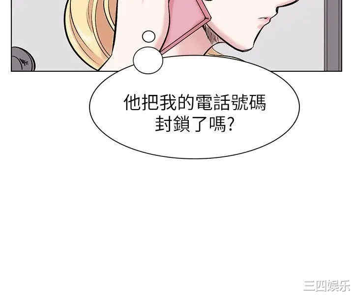 韩国漫画合理怀疑韩漫_合理怀疑-第13话在线免费阅读-韩国漫画-第4张图片