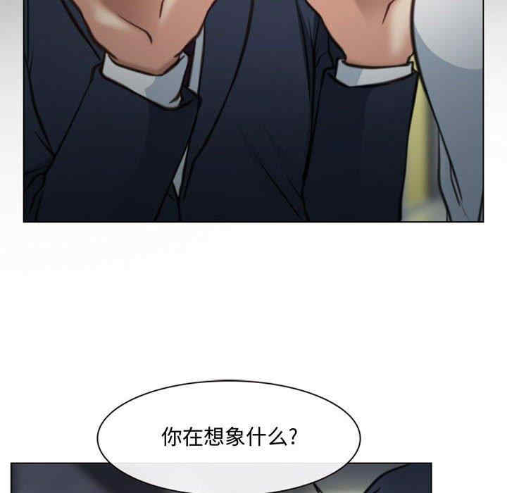 韩国漫画说你爱我/大声说爱我韩漫_说你爱我/大声说爱我-第3话在线免费阅读-韩国漫画-第69张图片
