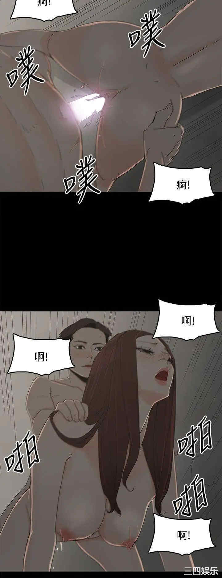 韩国漫画代理孕母韩漫_代理孕母-第19话在线免费阅读-韩国漫画-第34张图片