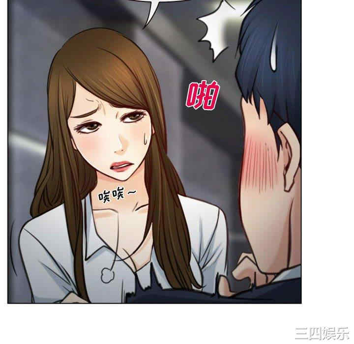 韩国漫画说你爱我/大声说爱我韩漫_说你爱我/大声说爱我-第3话在线免费阅读-韩国漫画-第70张图片